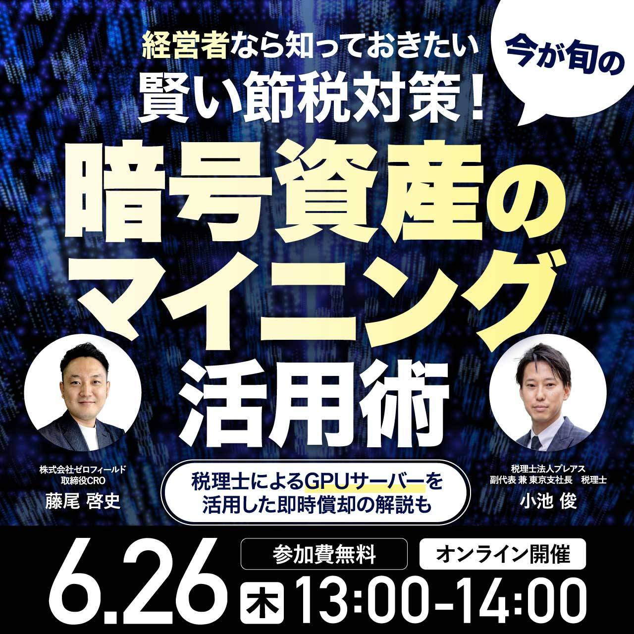seminar_0626