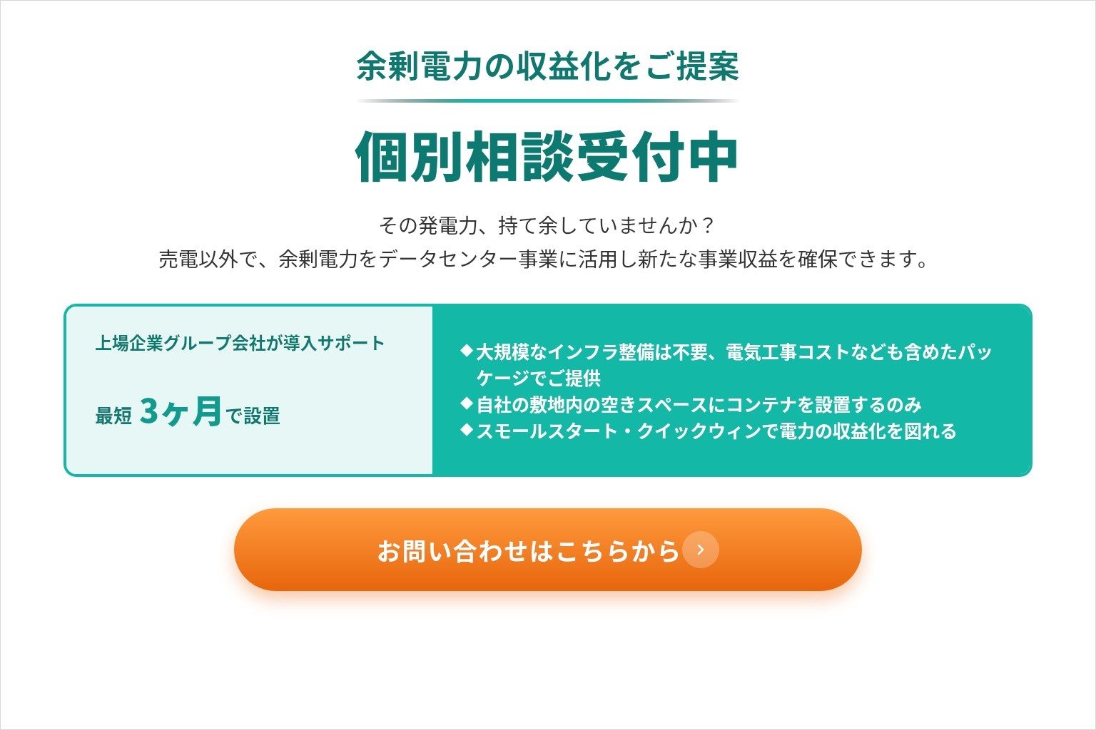 潜在電力